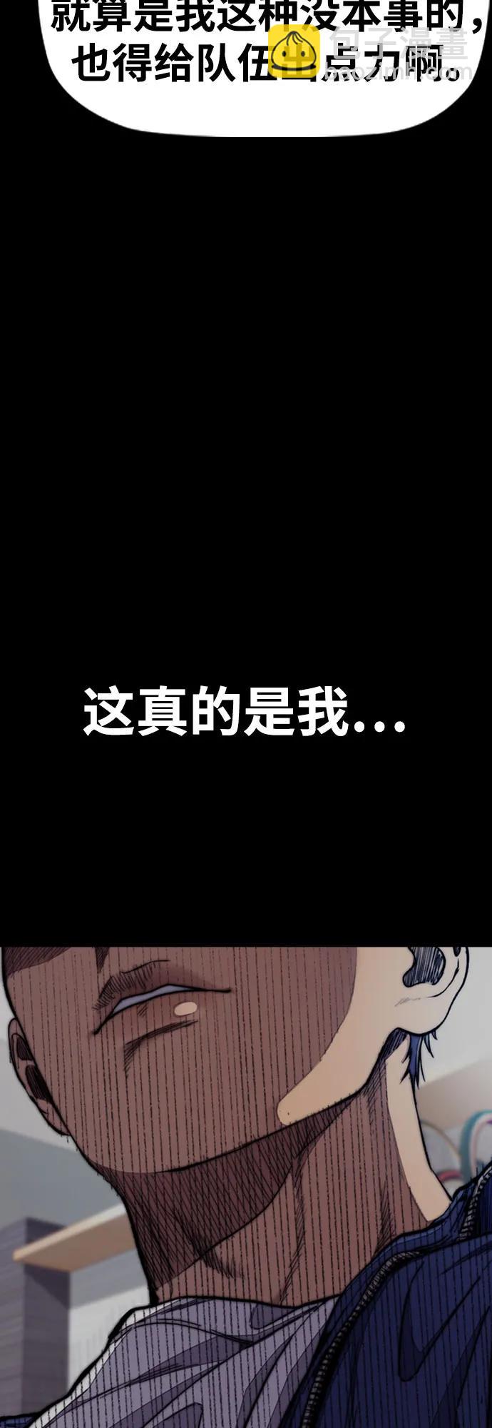 [第4部] 第103话 俊秀的竞技54