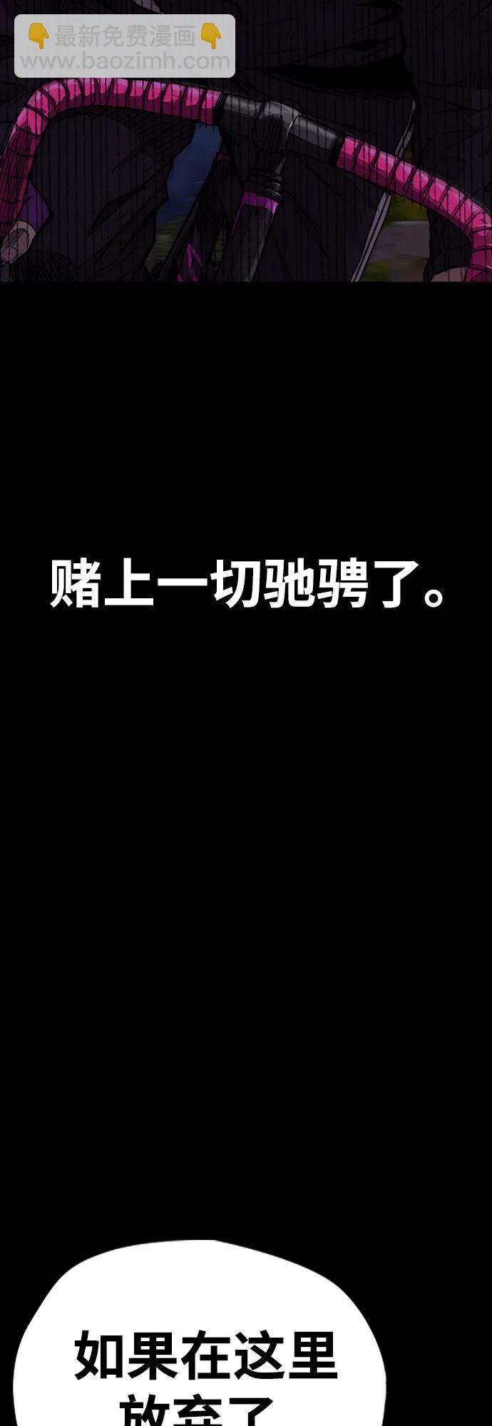 [第4部] 第103话 俊秀的竞技58