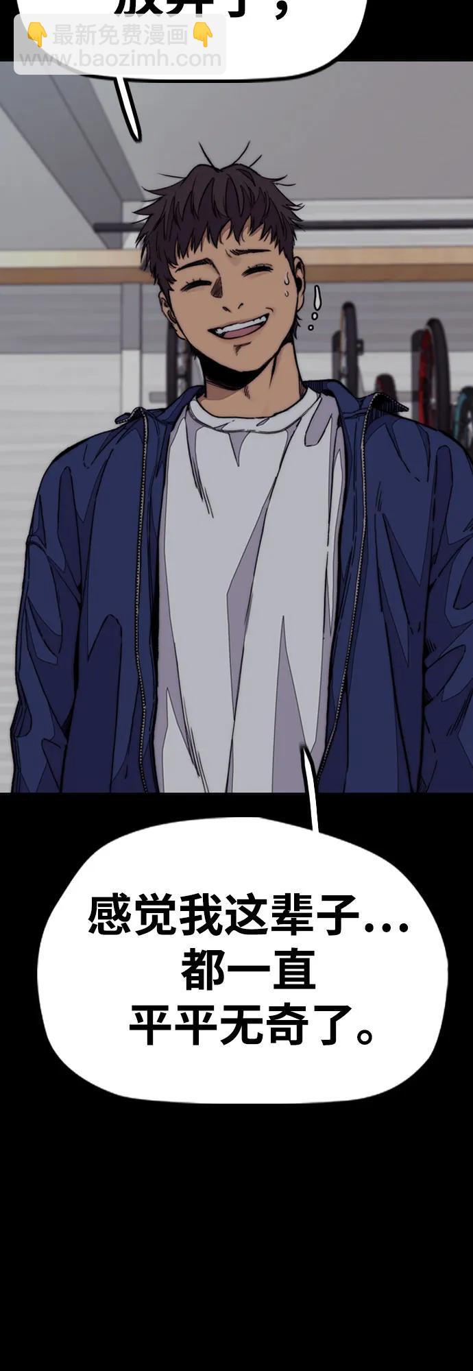 [第4部] 第103话 俊秀的竞技59