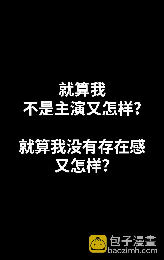 [第4部] 第103话 俊秀的竞技60