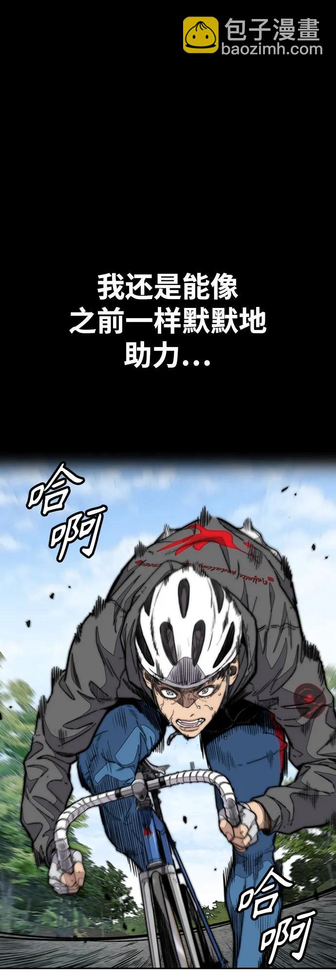 [第4部] 第103话 俊秀的竞技61
