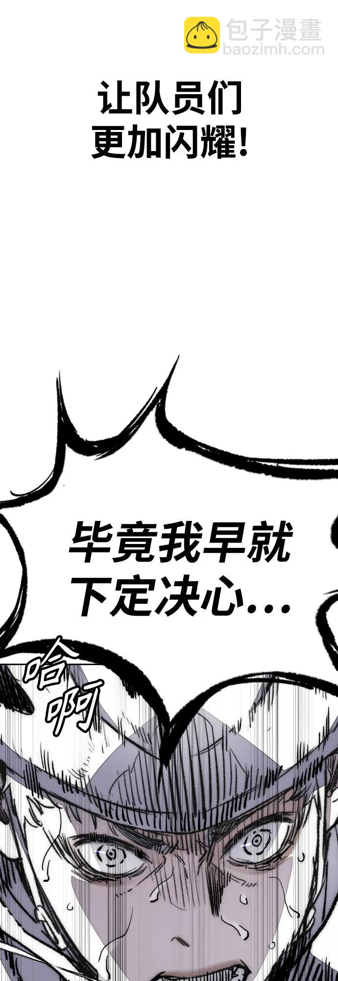 [第4部] 第103话 俊秀的竞技62