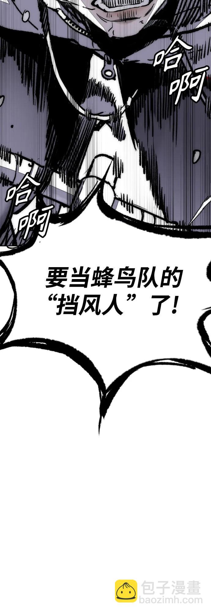 [第4部] 第103话 俊秀的竞技63