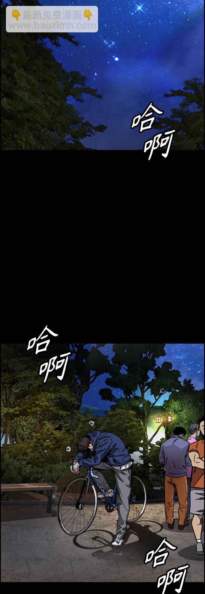 [第4部] 第103话 俊秀的竞技66