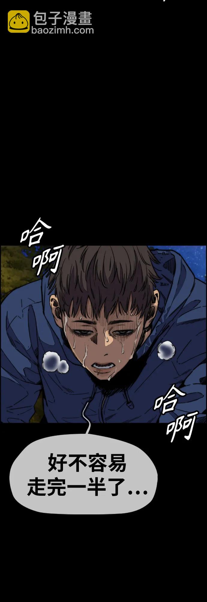 [第4部] 第103话 俊秀的竞技67