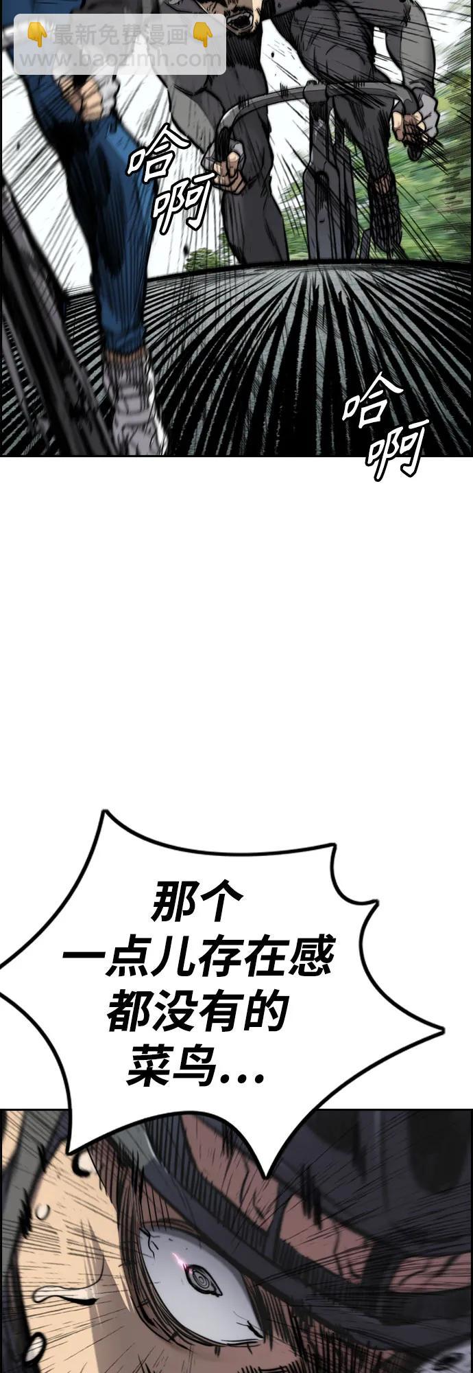 [第4部] 第103话 俊秀的竞技7