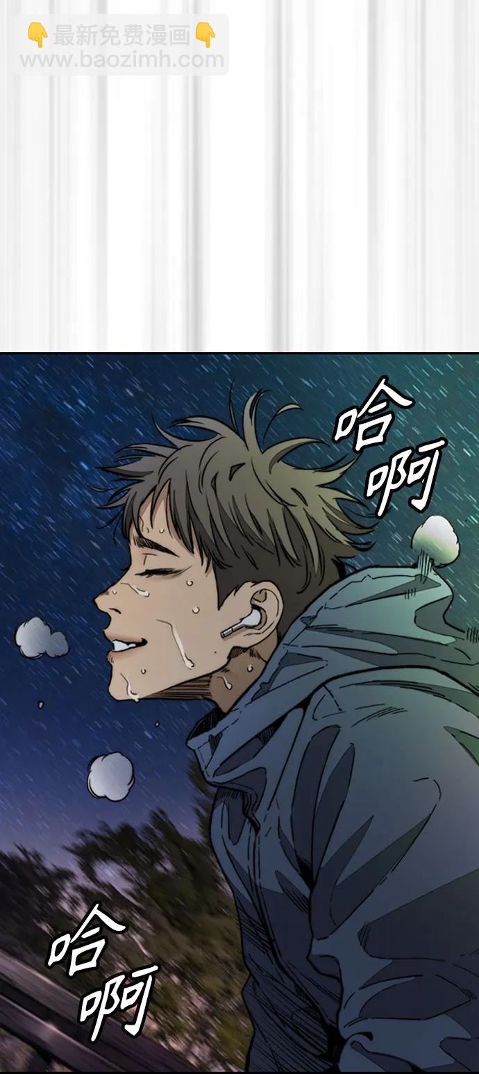 [第4部] 第103话 俊秀的竞技73