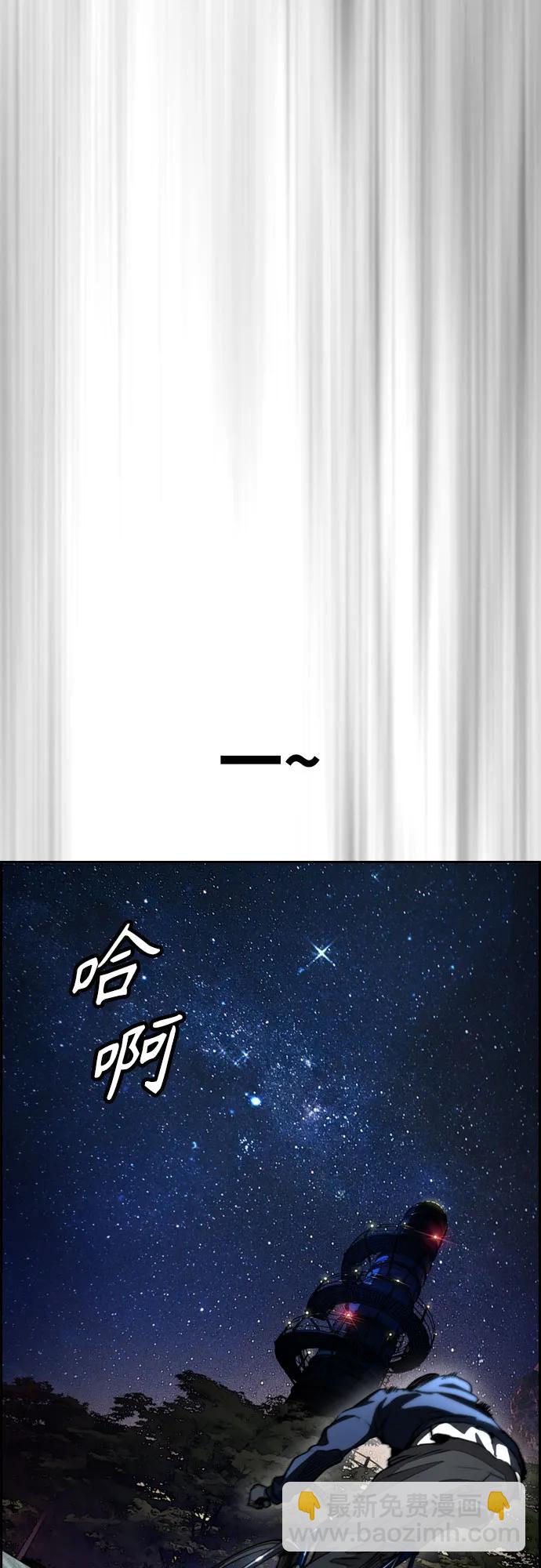 [第4部] 第103话 俊秀的竞技78