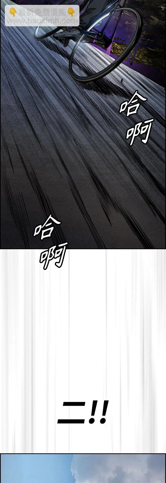 [第4部] 第103话 俊秀的竞技79
