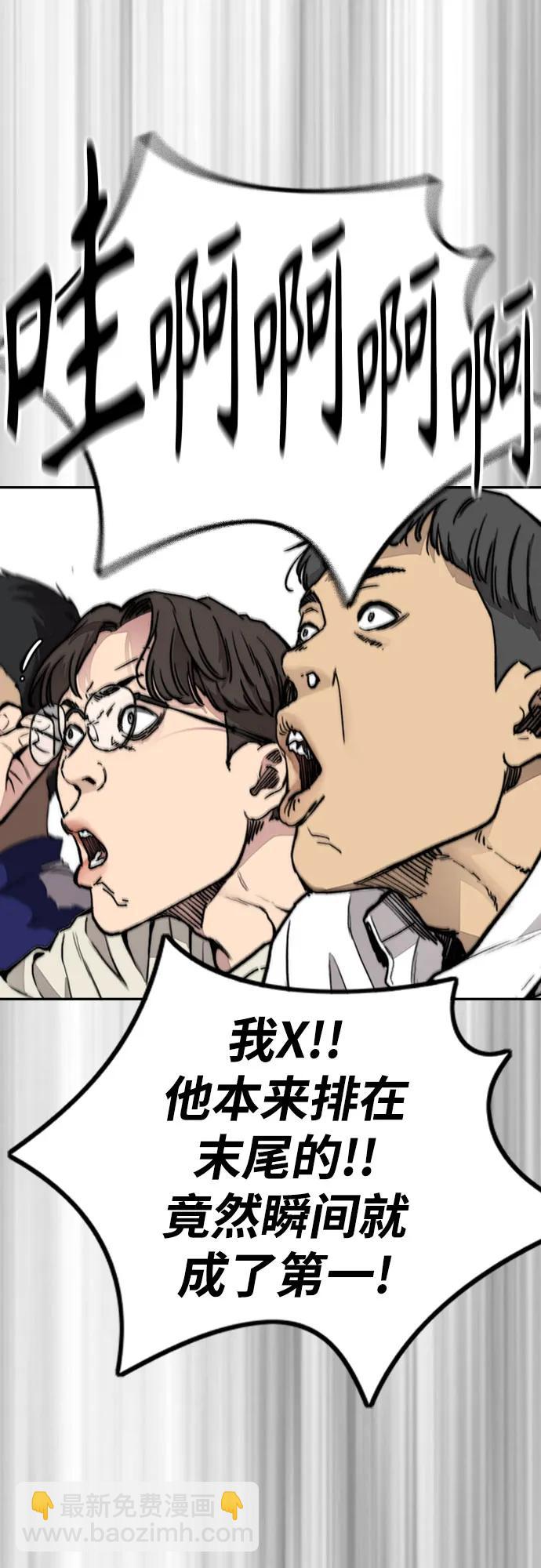 [第4部] 第103话 俊秀的竞技83