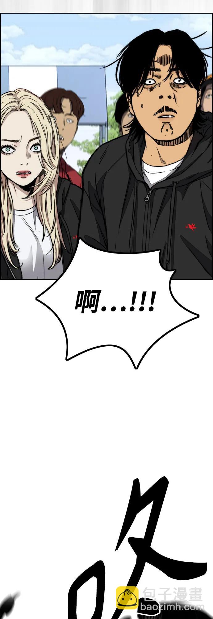 [第4部] 第103话 俊秀的竞技85