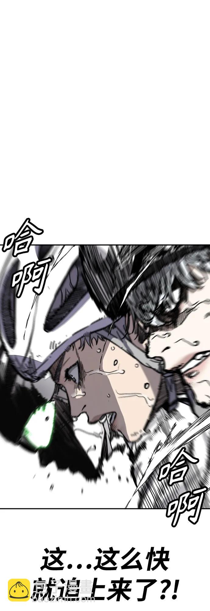 [第4部] 第103话 俊秀的竞技88