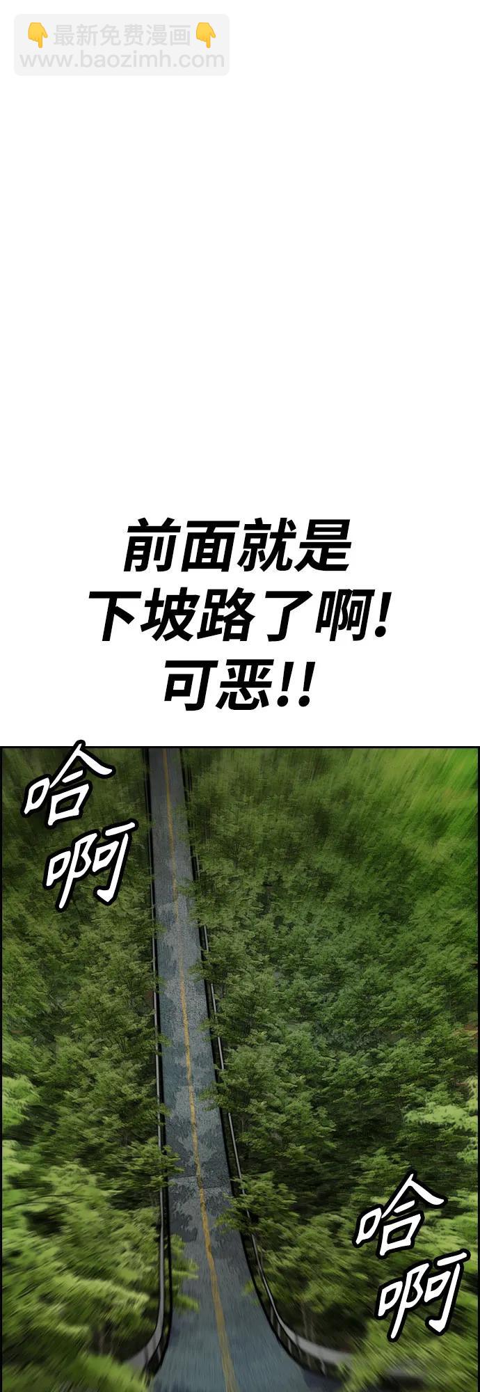 [第4部] 第103话 俊秀的竞技89