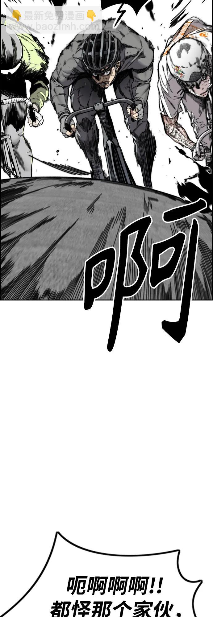 [第4部] 第103话 俊秀的竞技9