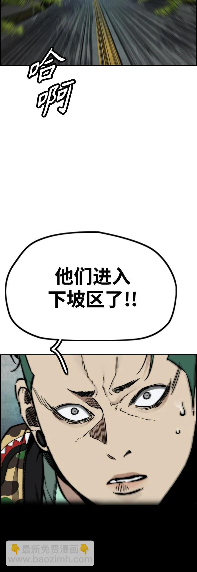 [第4部] 第103话 俊秀的竞技90