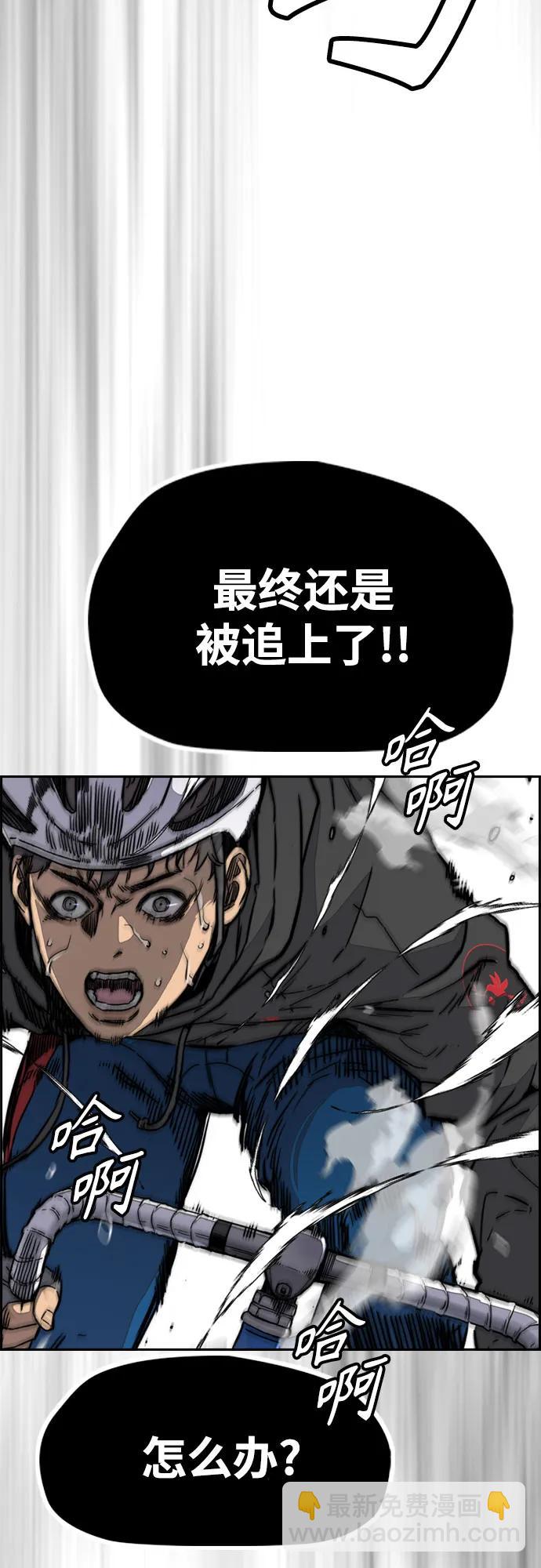 [第4部] 第103话 俊秀的竞技95