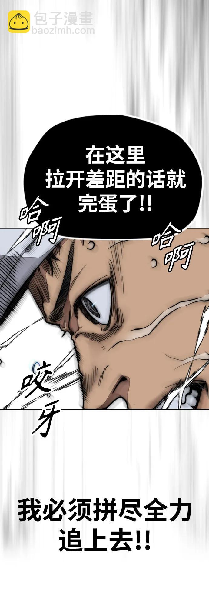 [第4部] 第103话 俊秀的竞技96