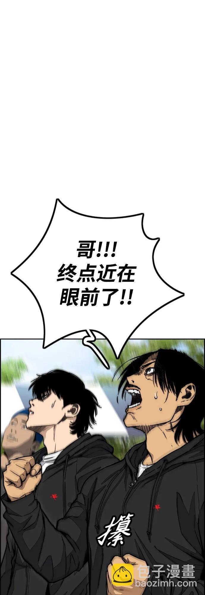[第4部] 第103话 俊秀的竞技97