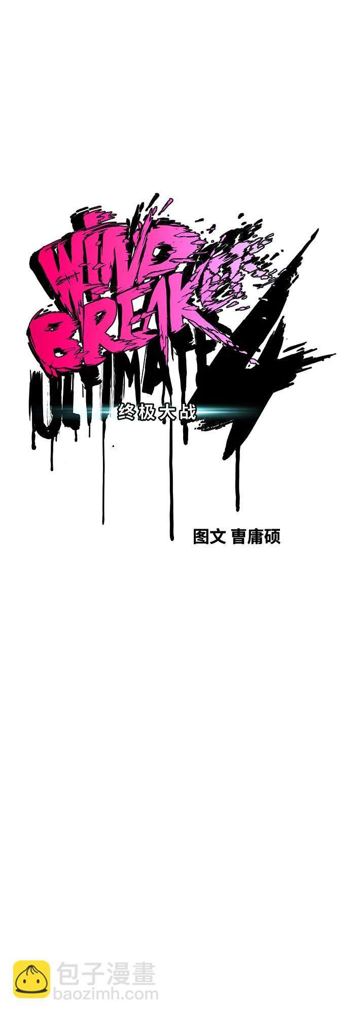 [第4部] 第106话 需要保护的东西10