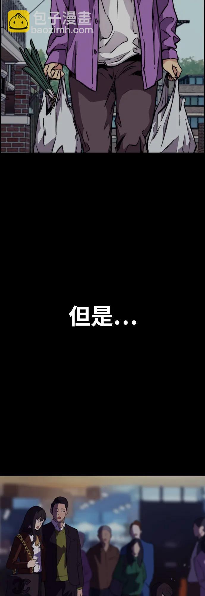 [第4部] 第106话 需要保护的东西109