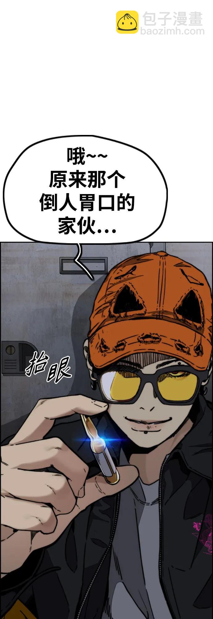 [第4部] 第106话 需要保护的东西11