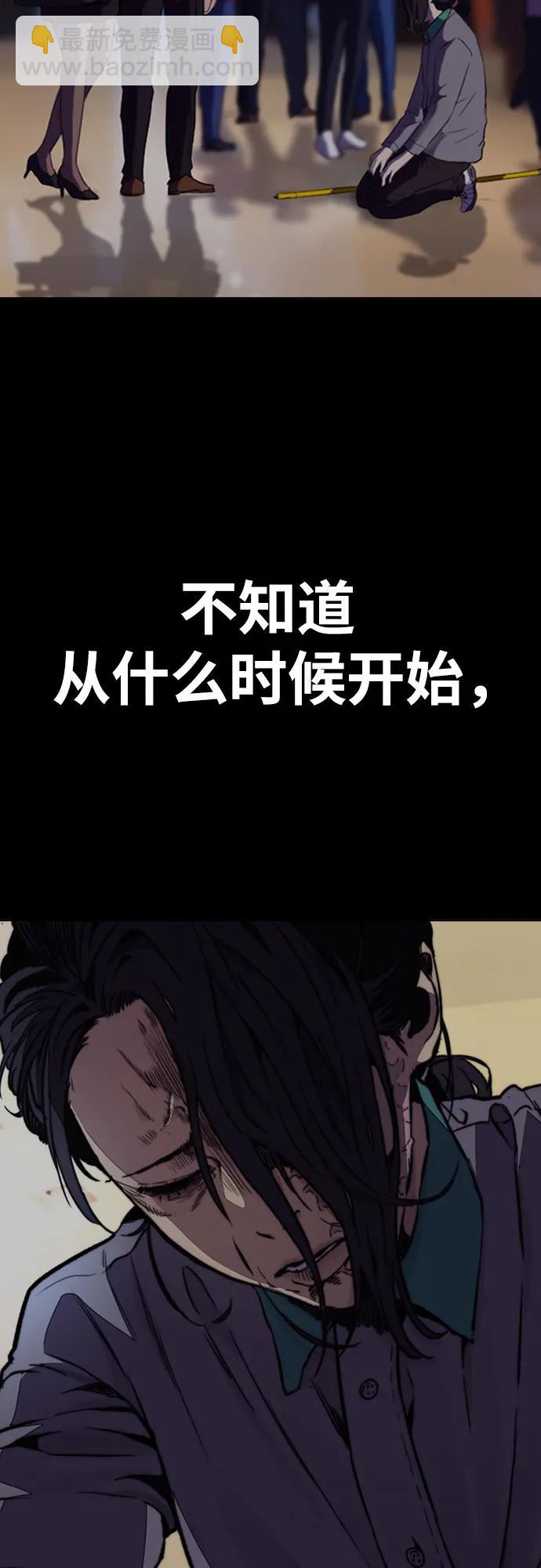 [第4部] 第106话 需要保护的东西110