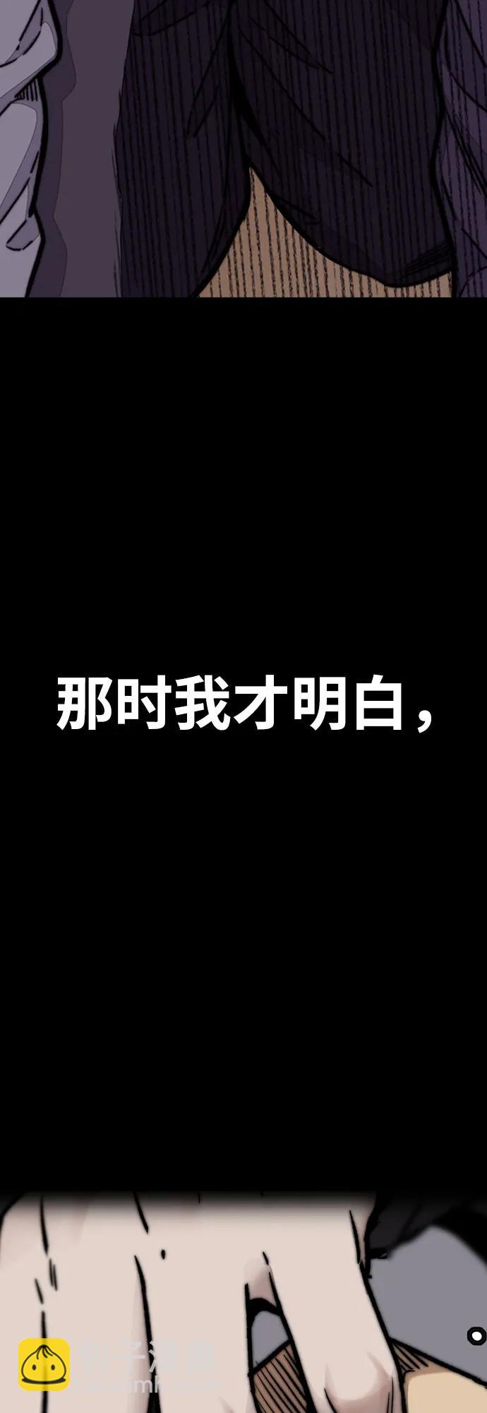 [第4部] 第106话 需要保护的东西115