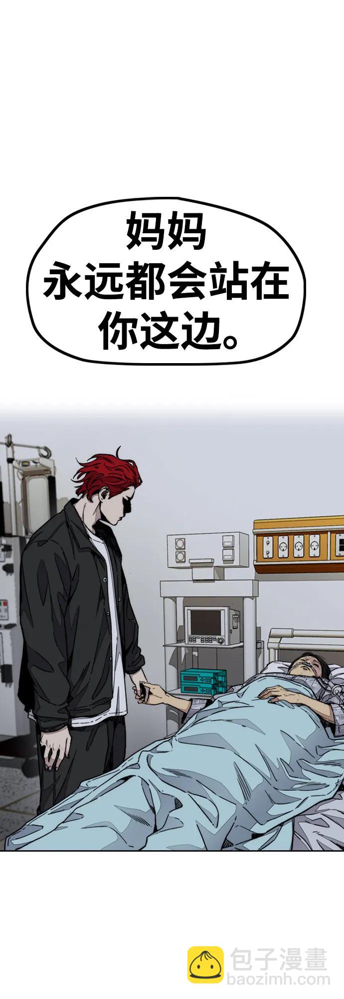 [第4部] 第106话 需要保护的东西119