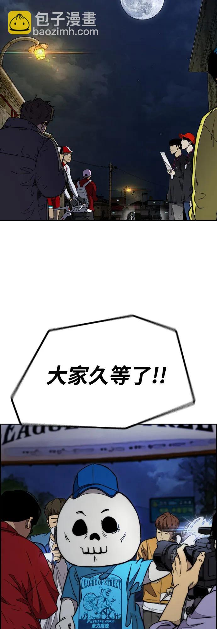 [第4部] 第106话 需要保护的东西124