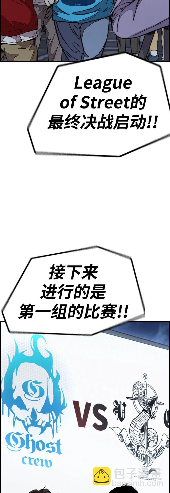 [第4部] 第106话 需要保护的东西125