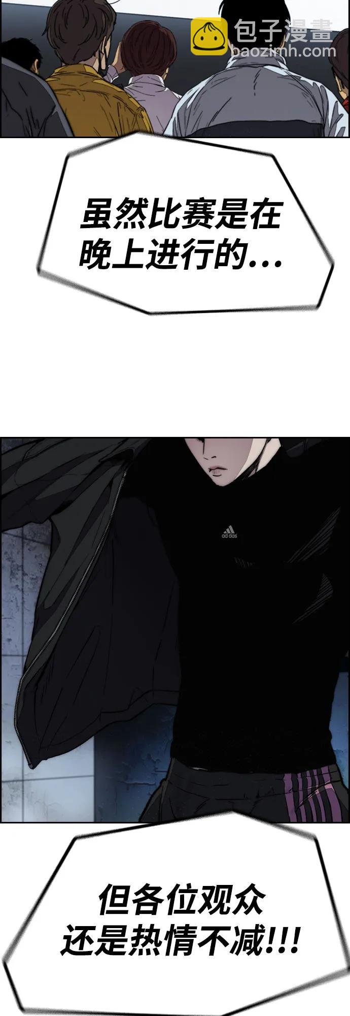 [第4部] 第106话 需要保护的东西126