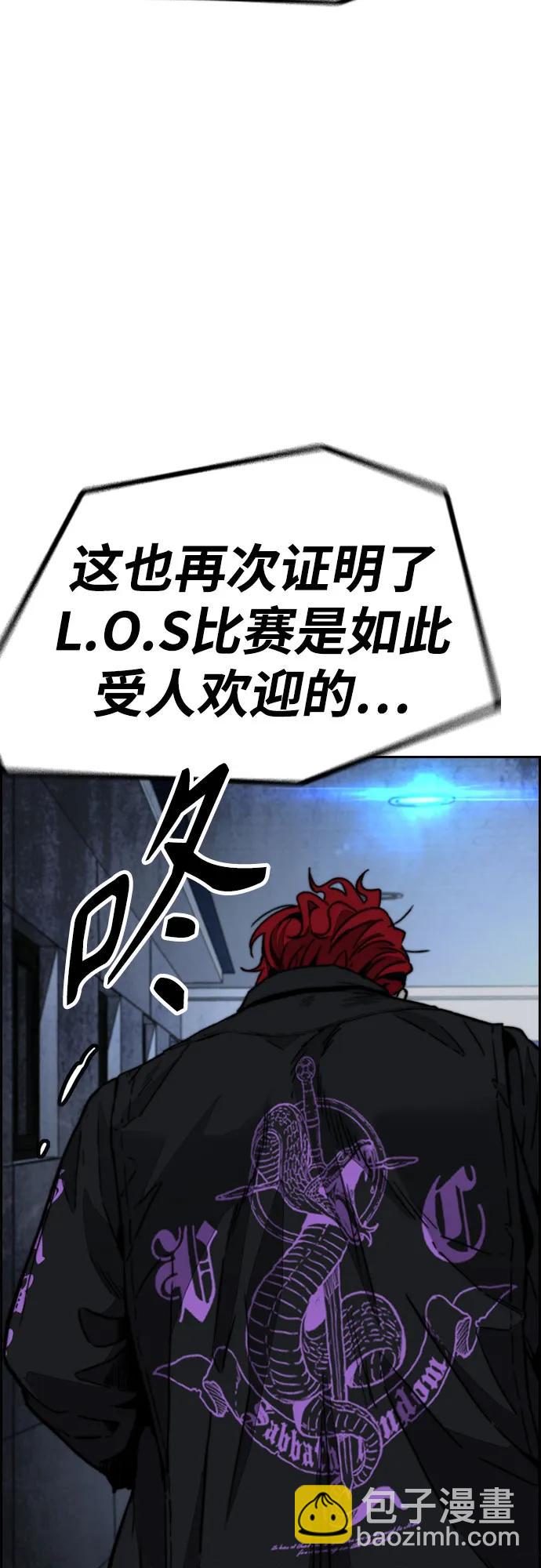 [第4部] 第106话 需要保护的东西127