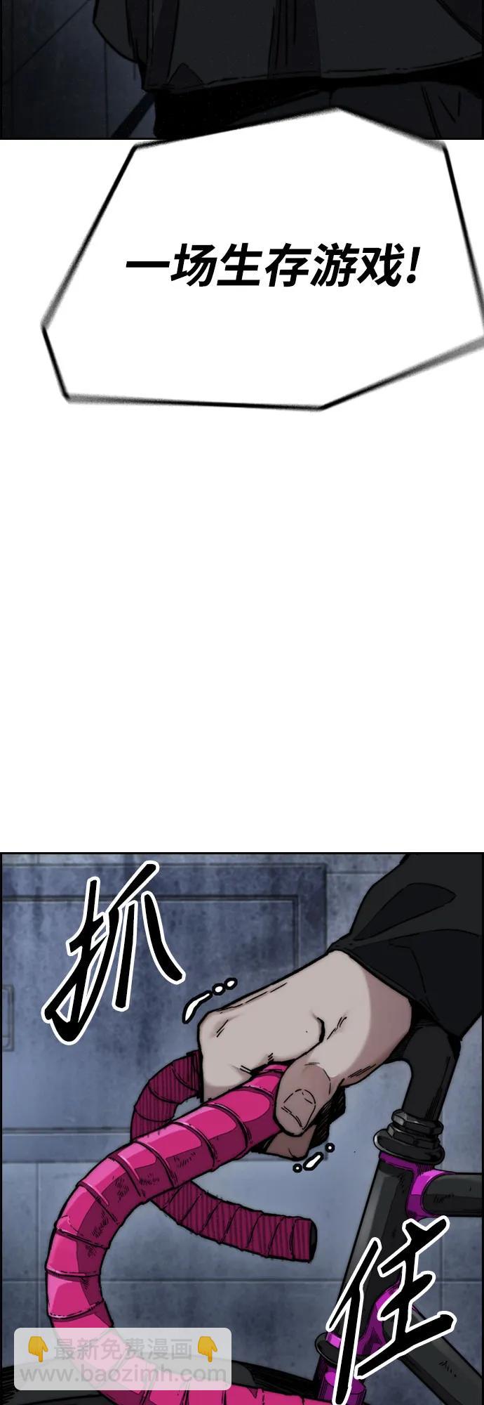 [第4部] 第106话 需要保护的东西128
