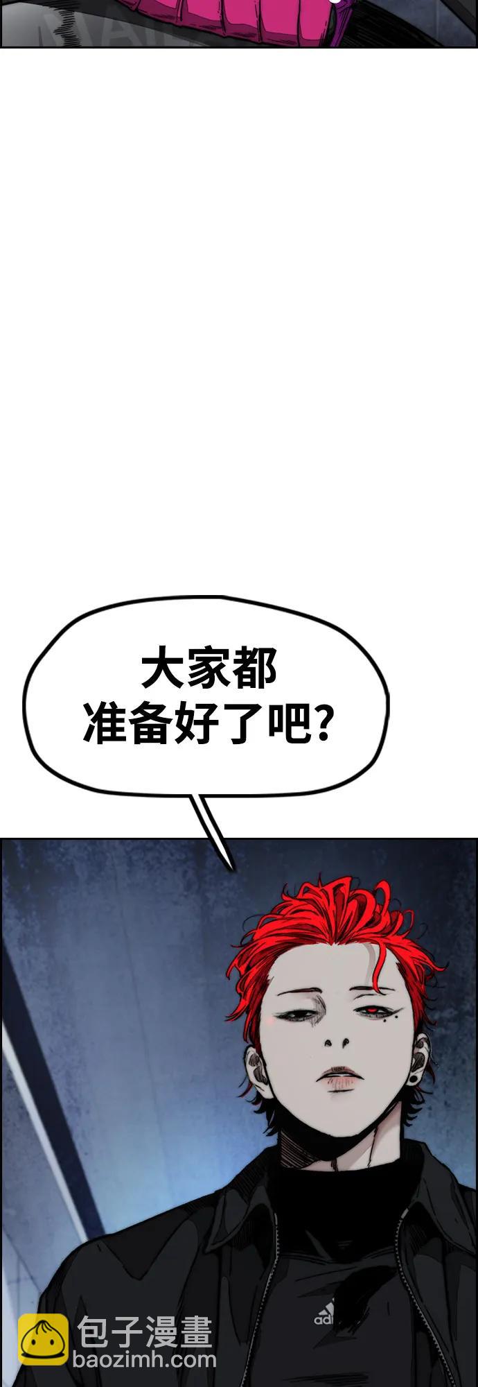 [第4部] 第106话 需要保护的东西129