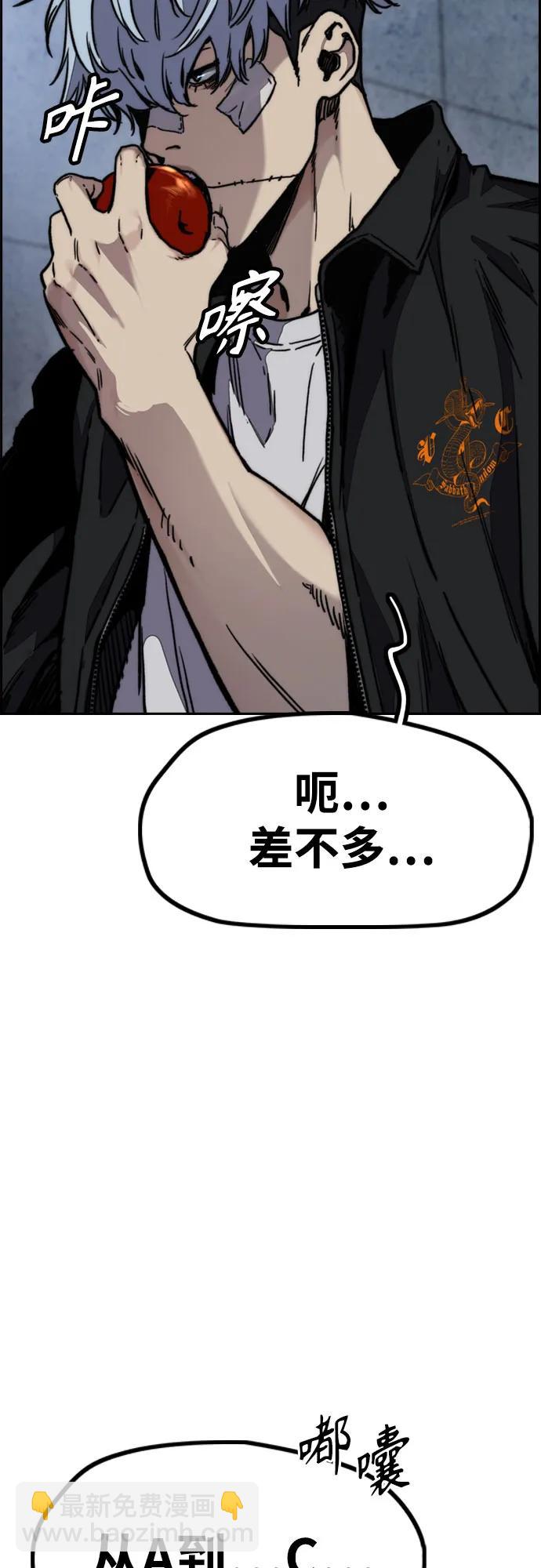 [第4部] 第106话 需要保护的东西131