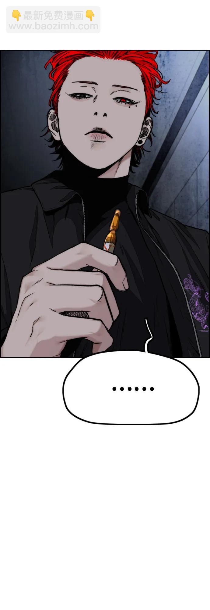 [第4部] 第106话 需要保护的东西135
