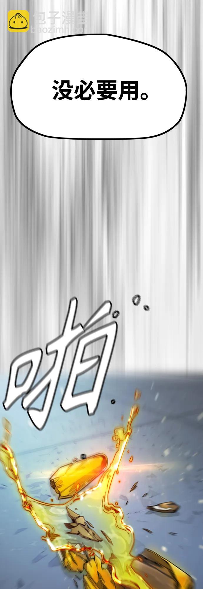 [第4部] 第106话 需要保护的东西137