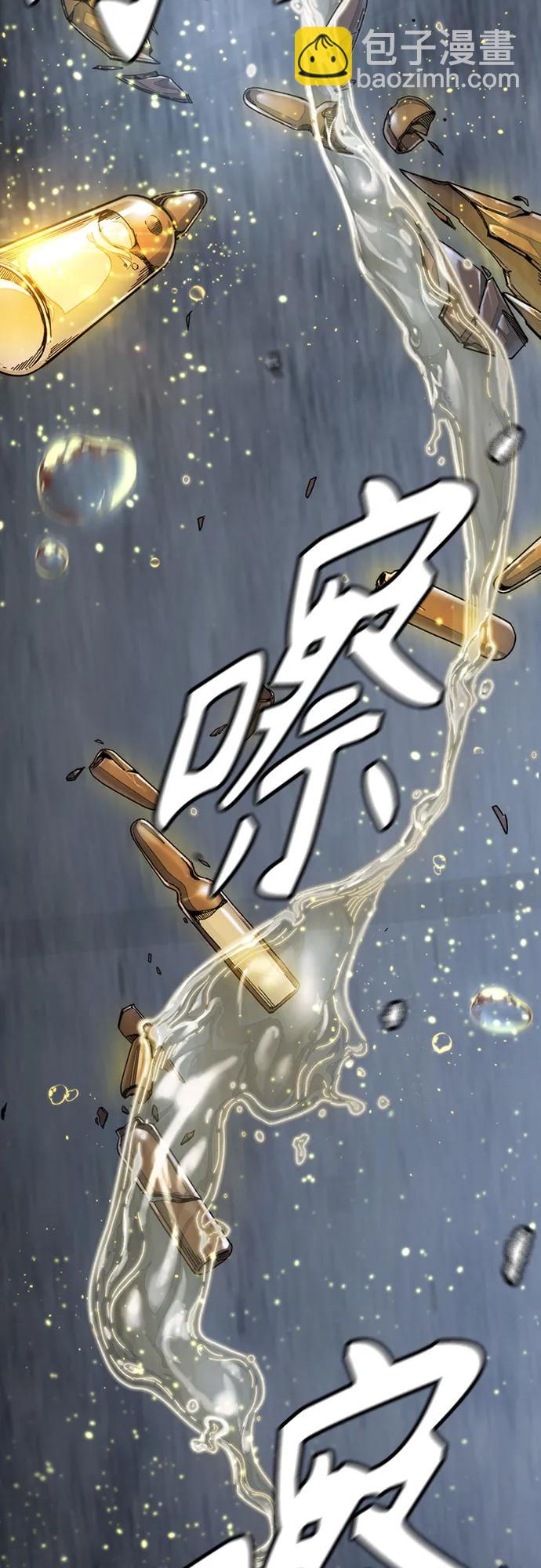 [第4部] 第106话 需要保护的东西139