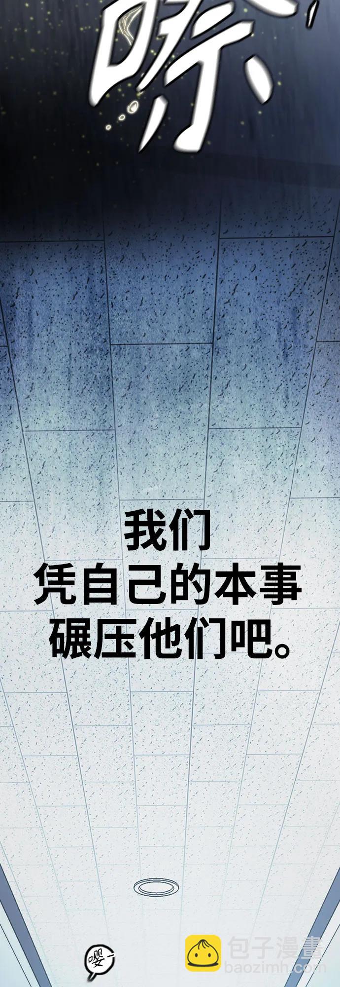 [第4部] 第106话 需要保护的东西140