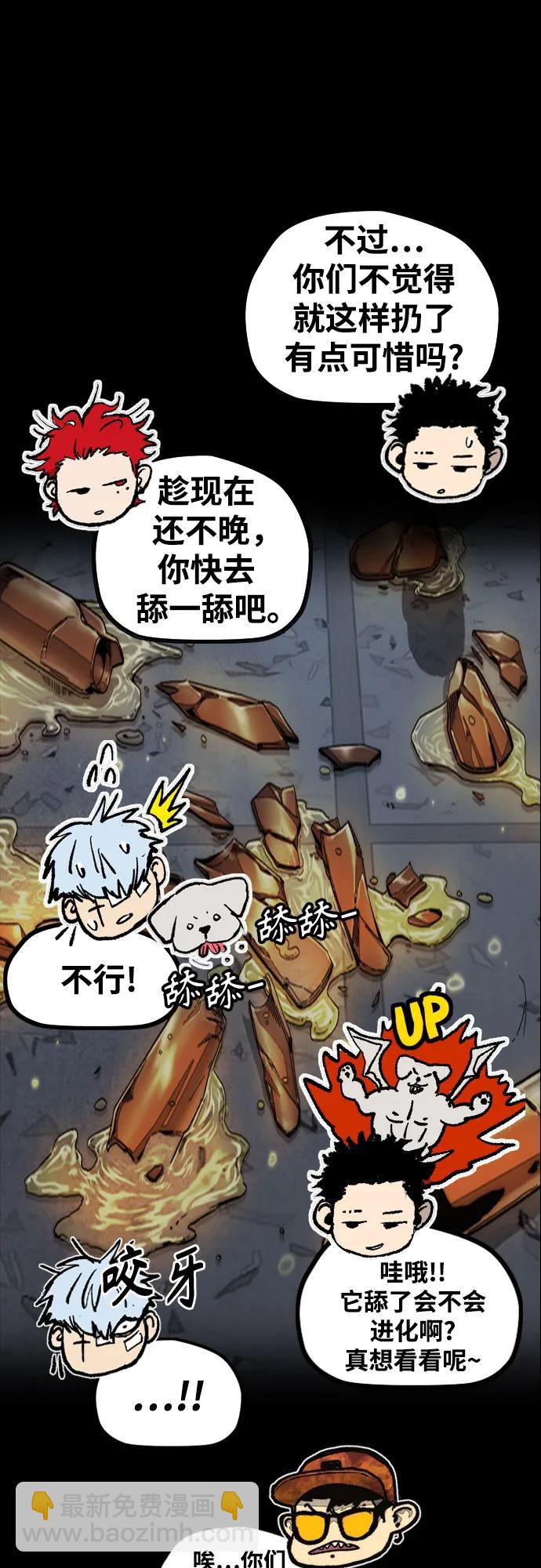 [第4部] 第106话 需要保护的东西143
