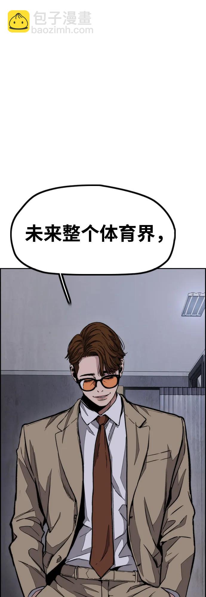 [第4部] 第106话 需要保护的东西15