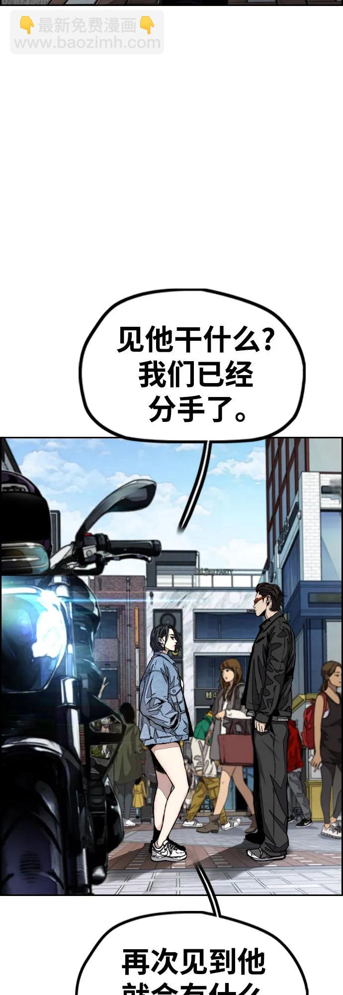 [第4部] 第106话 需要保护的东西2
