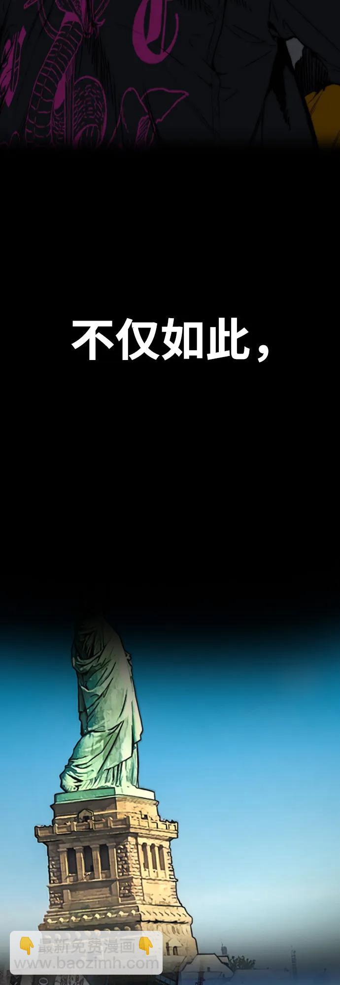 [第4部] 第106话 需要保护的东西24