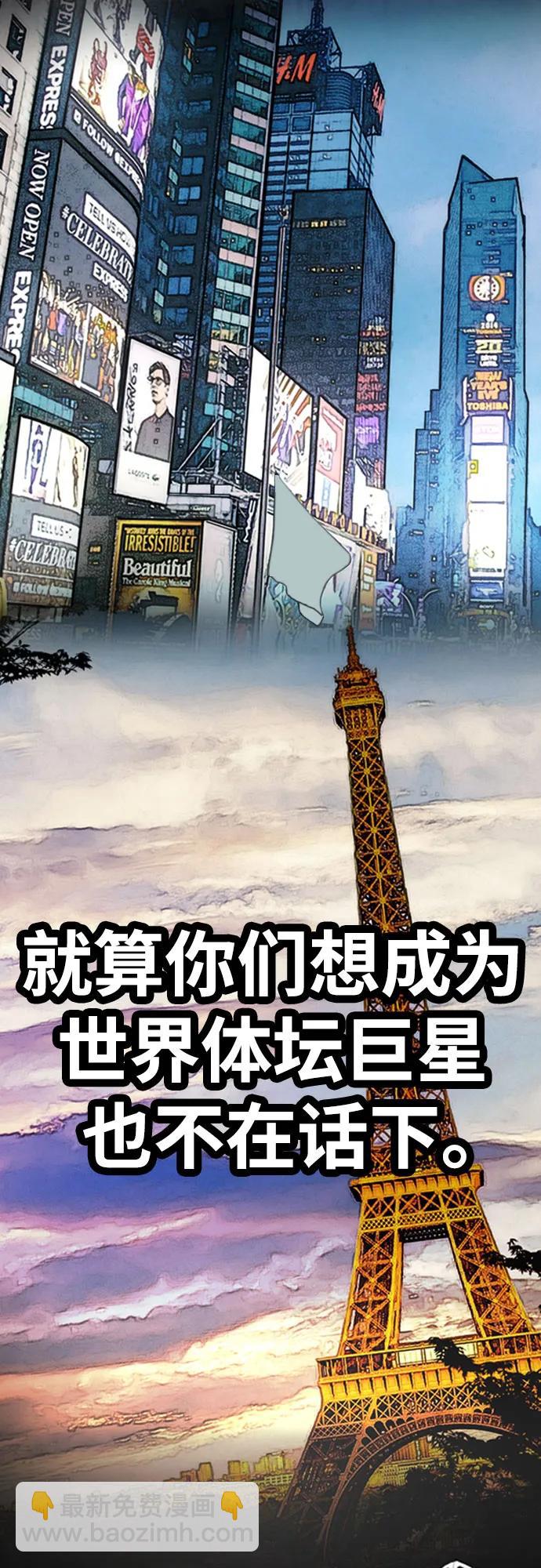 [第4部] 第106话 需要保护的东西25