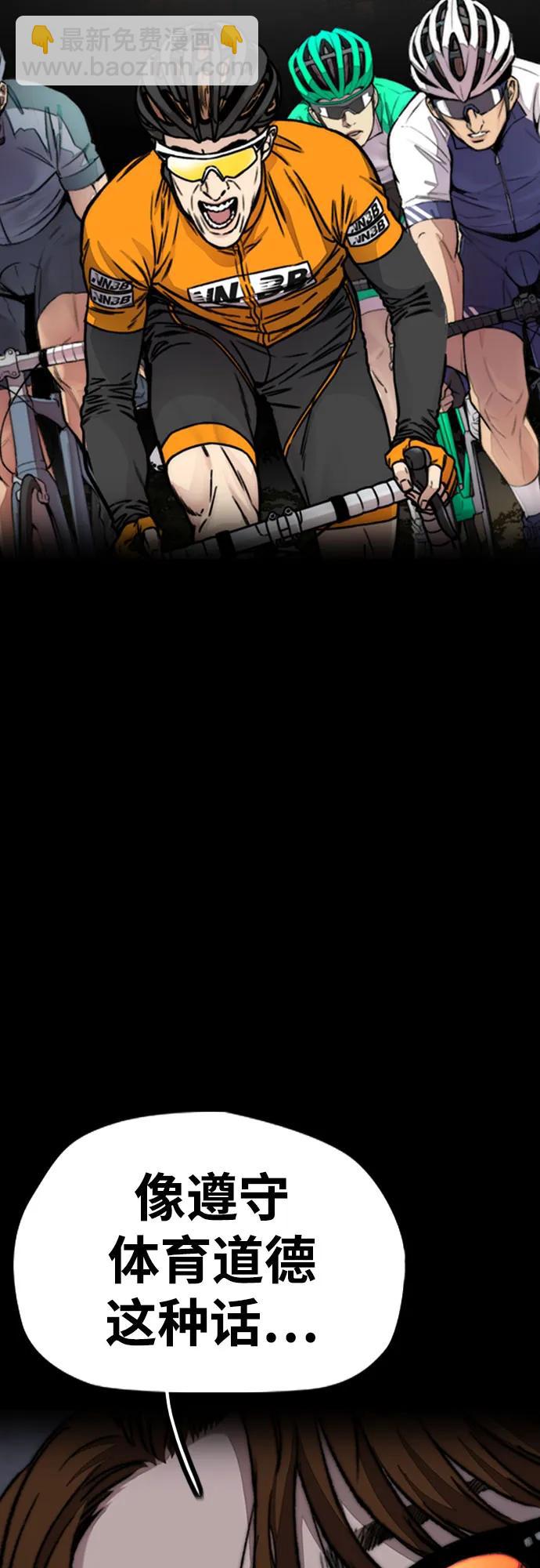 [第4部] 第106话 需要保护的东西26