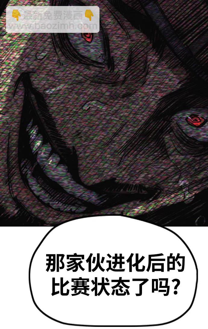 [第4部] 第106话 需要保护的东西28
