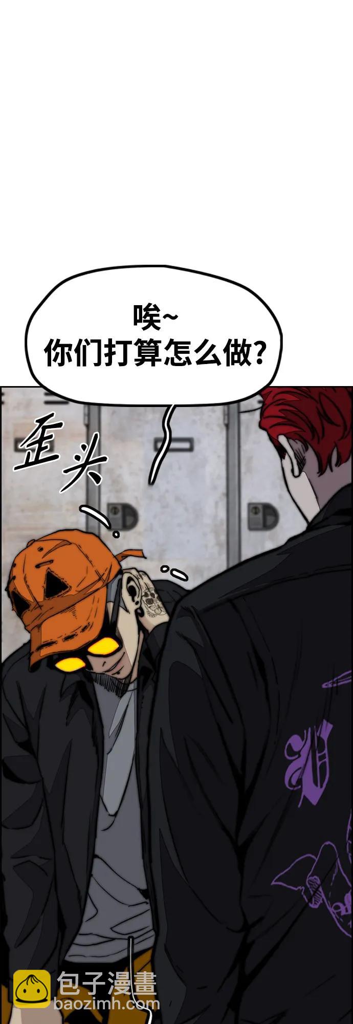 [第4部] 第106话 需要保护的东西36