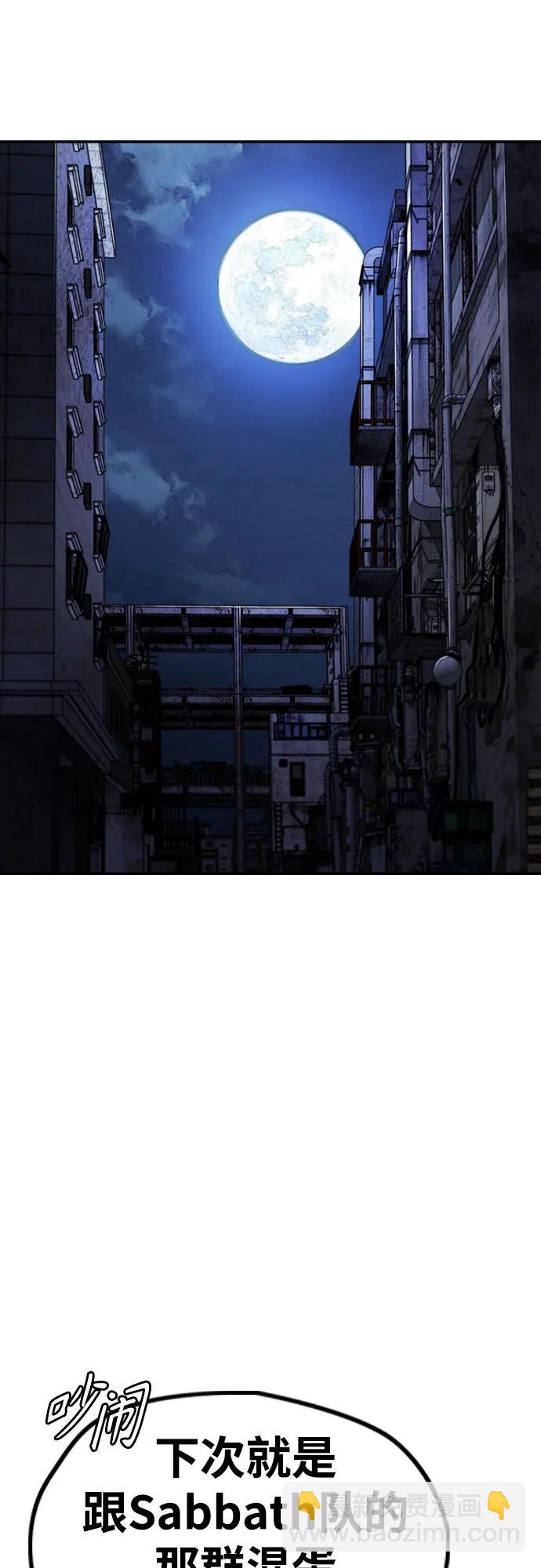 [第4部] 第106话 需要保护的东西40