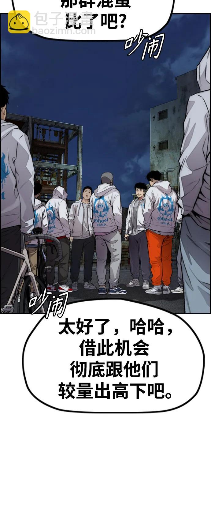 [第4部] 第106话 需要保护的东西41