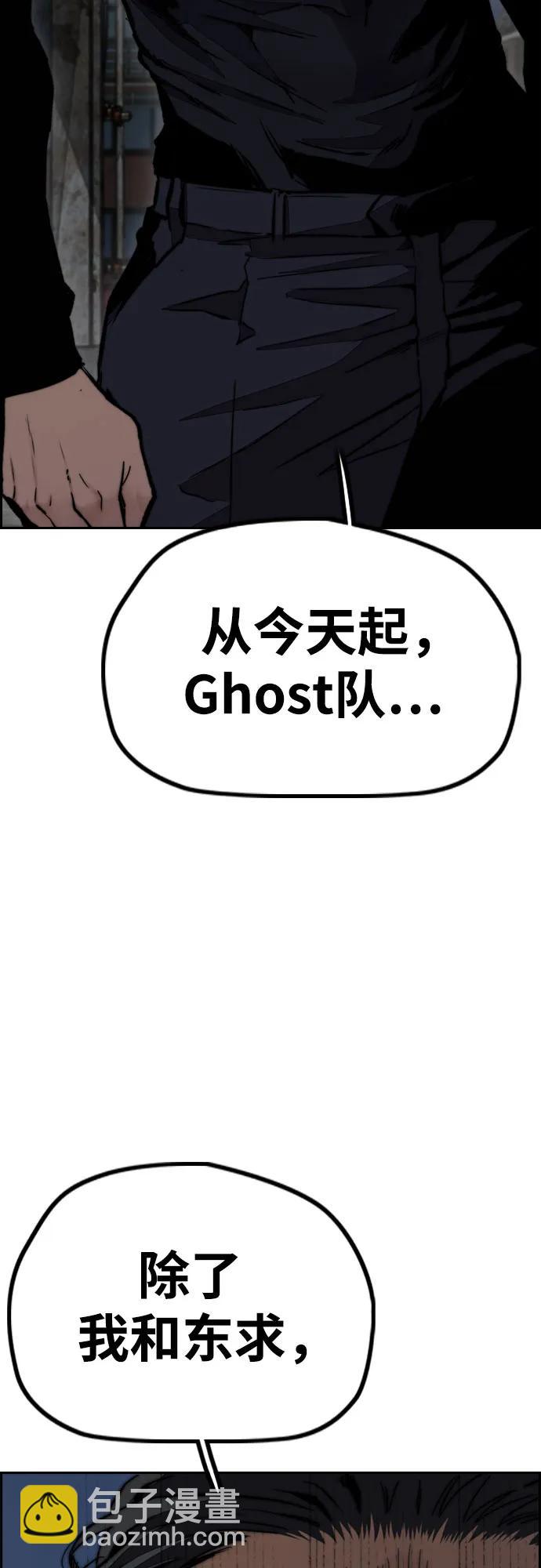 [第4部] 第106话 需要保护的东西48